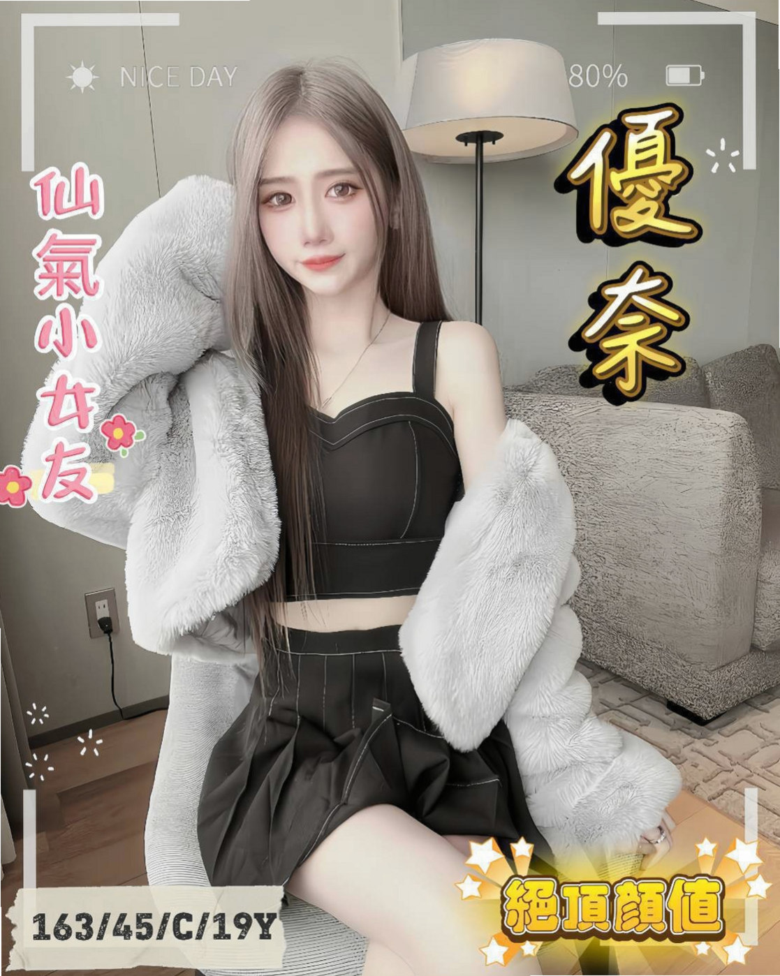 服務推薦►莎莎►東勢外出►展場麻豆►胸圍E罩杯►年齡23歲►身高169cm►體重53kg►甜美的笑容 讓您想要進一步的靠近~熱情主動 很會哈拉